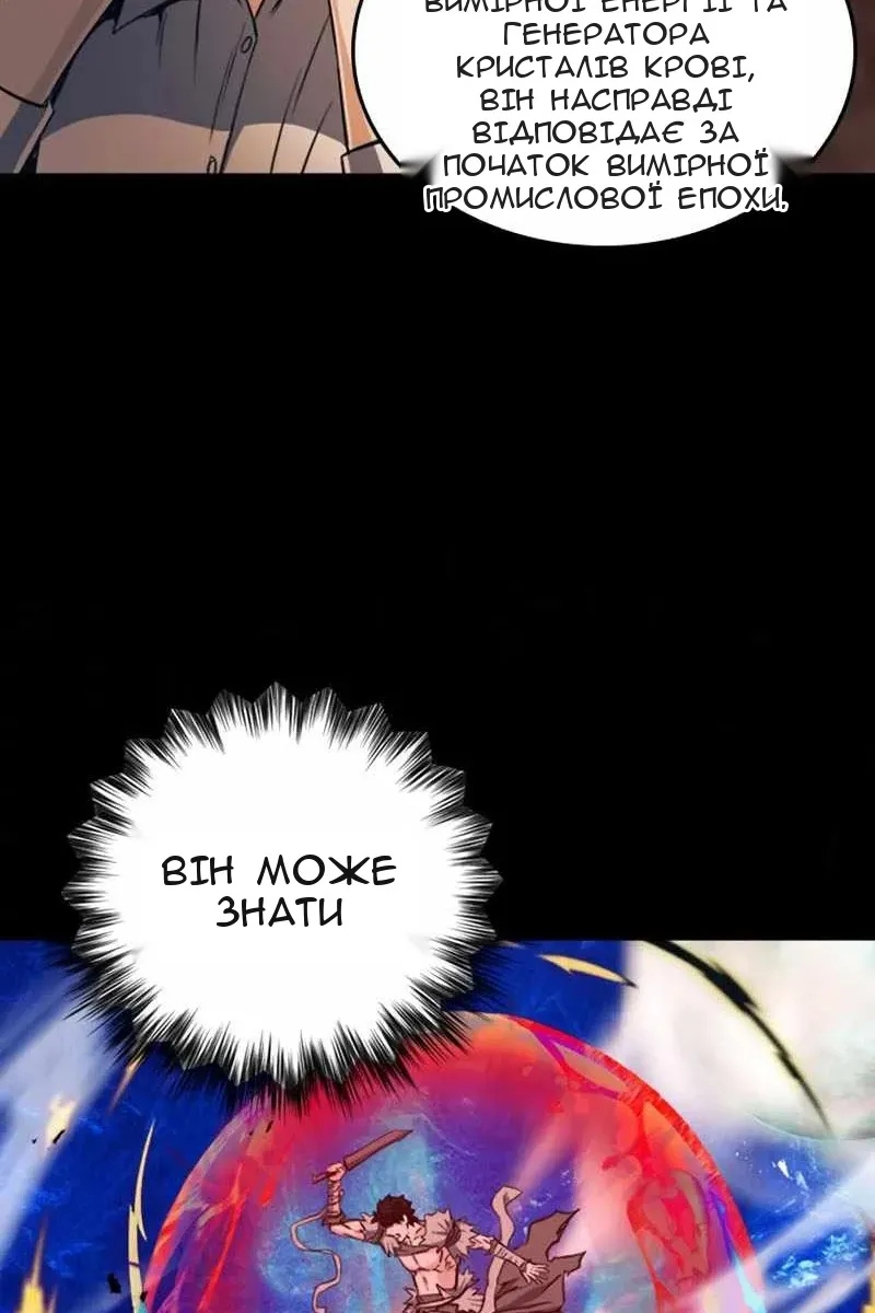 Сторінка 7