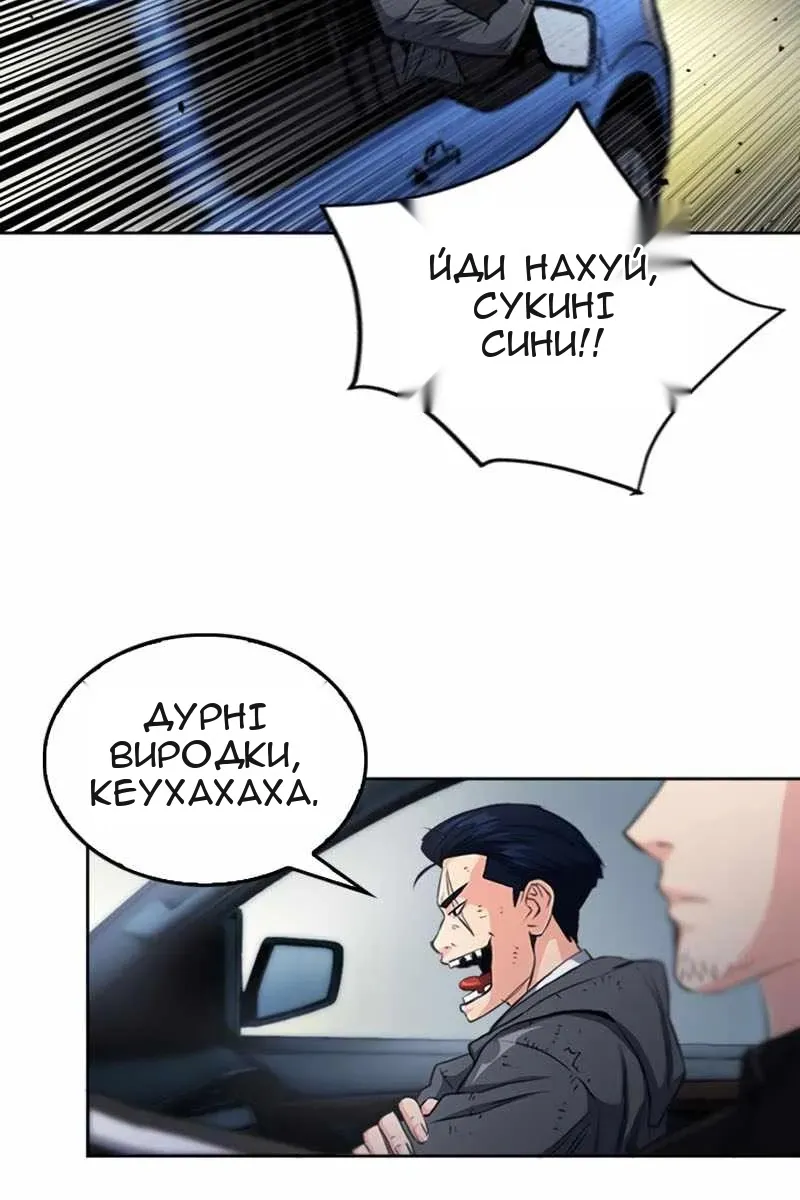 Сторінка 19
