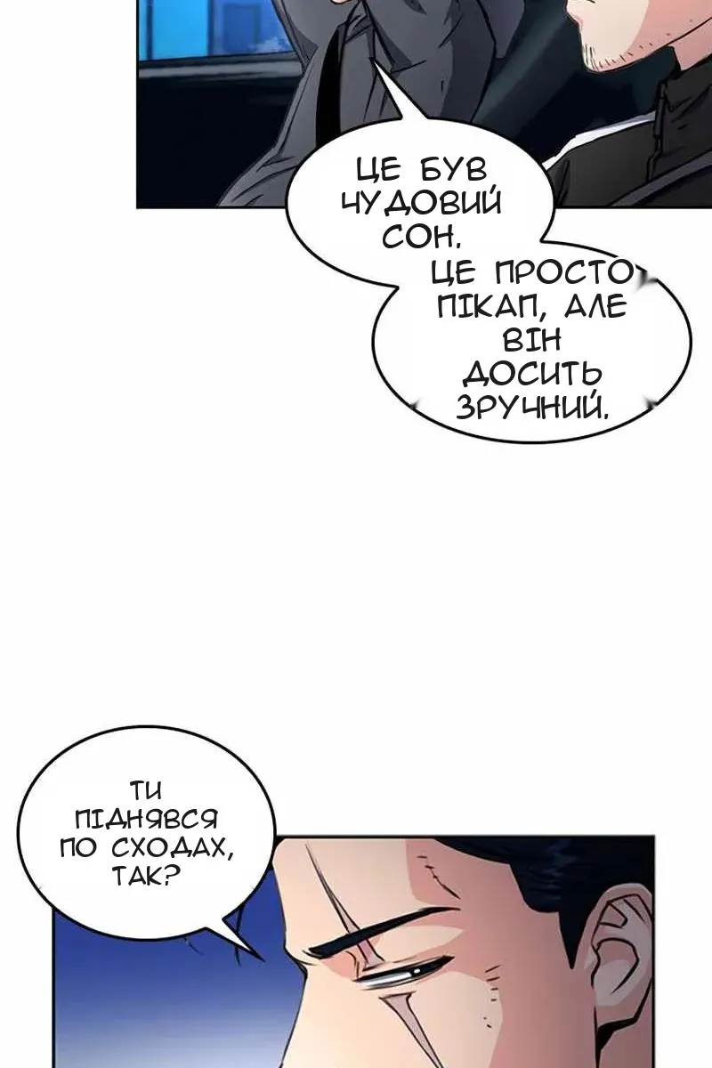 Сторінка 31