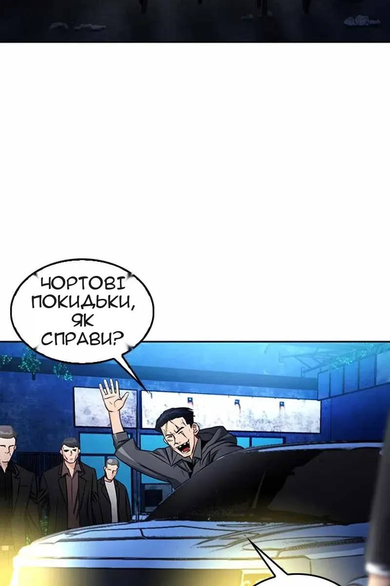 Сторінка 37