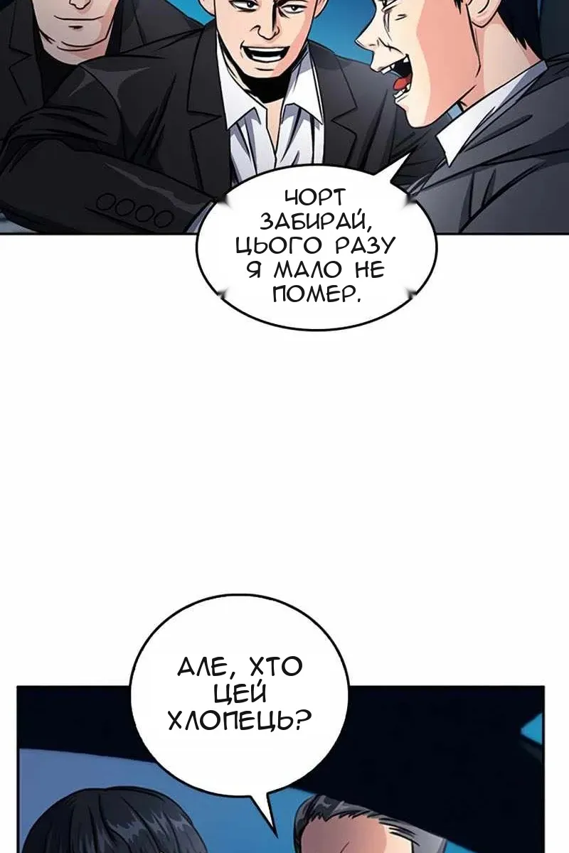Сторінка 40