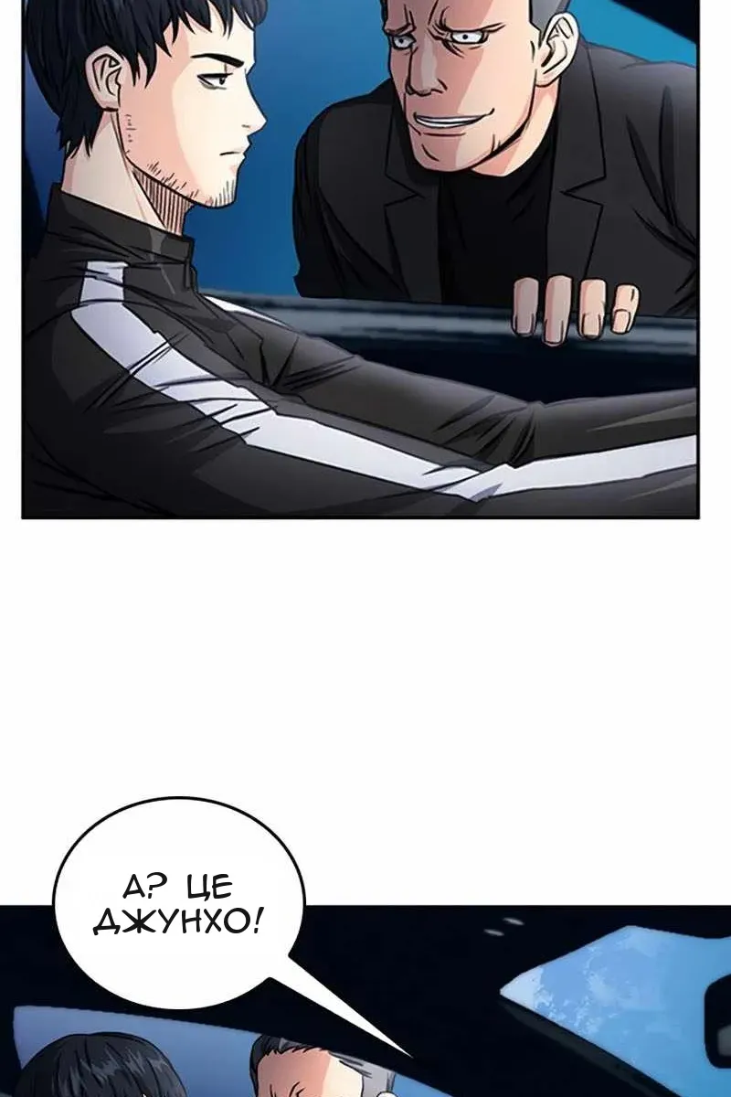 Сторінка 41