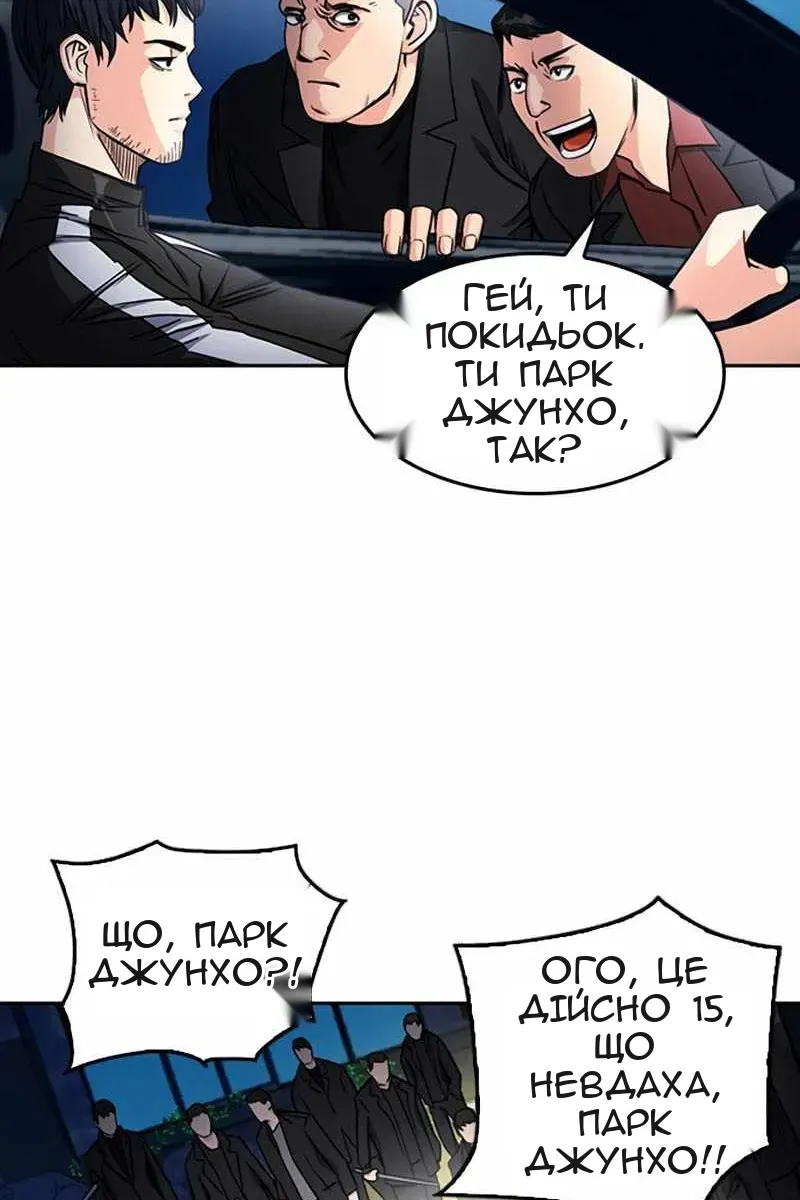 Сторінка 42