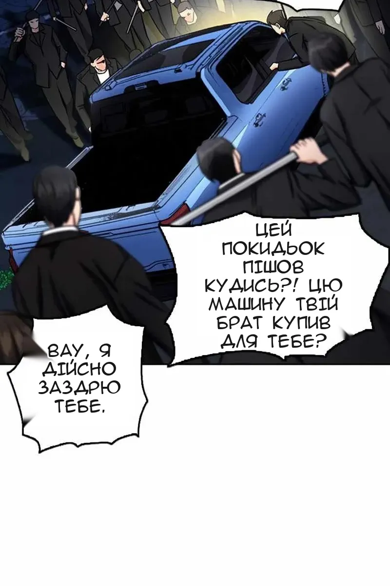 Сторінка 43