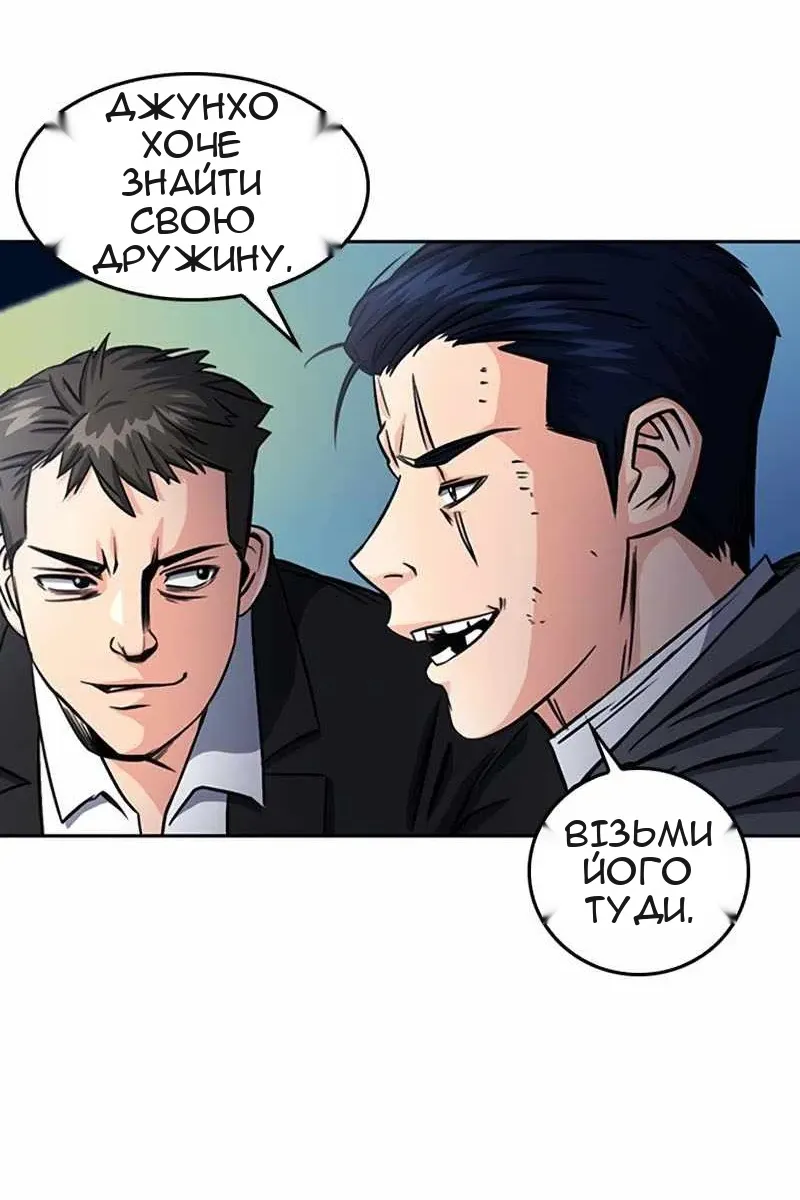 Сторінка 44