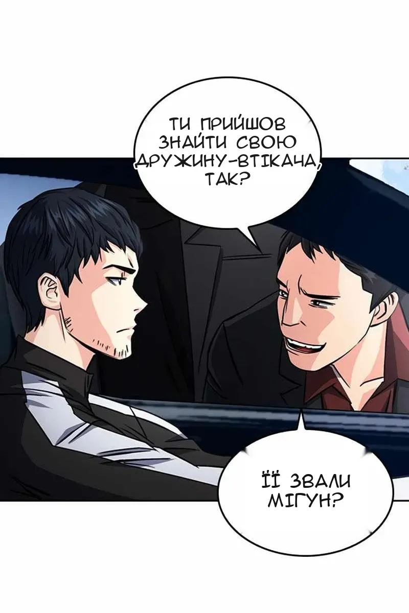 Сторінка 45