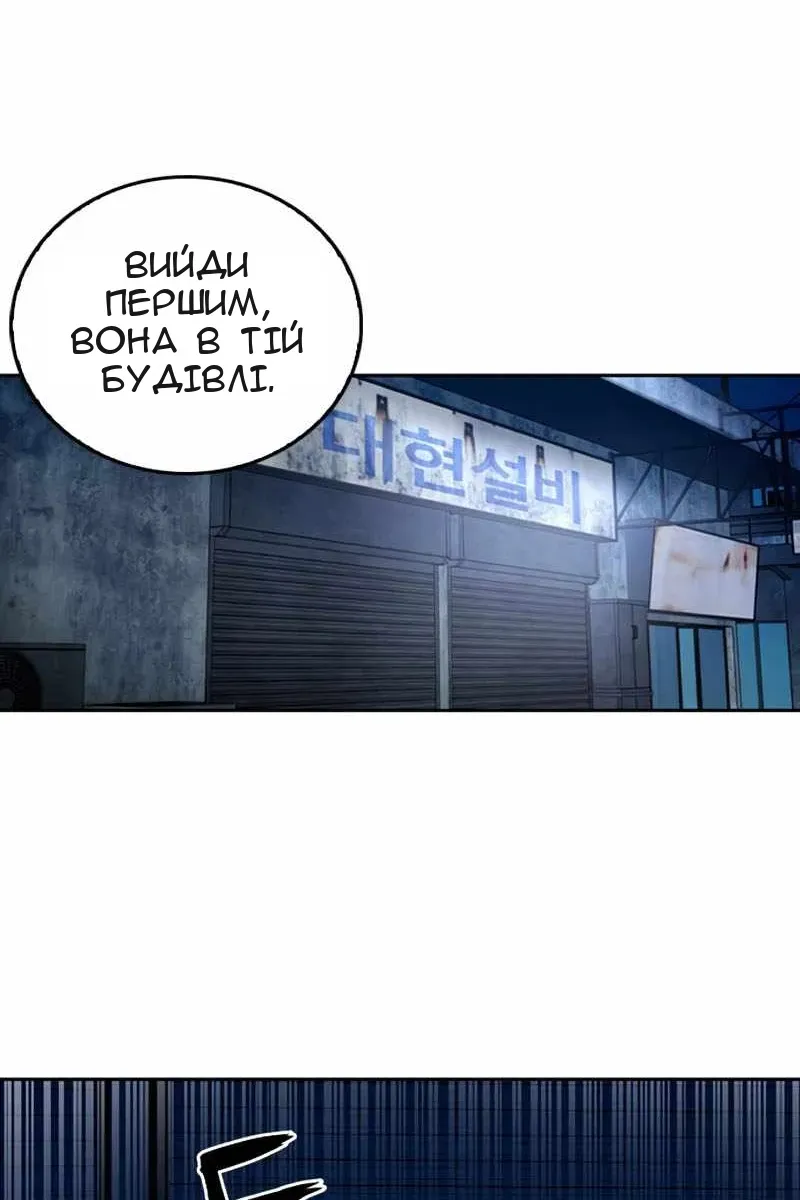 Сторінка 46