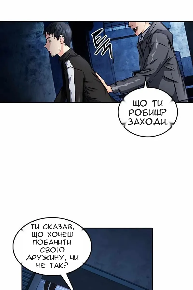 Сторінка 49