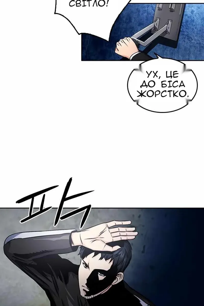 Сторінка 51