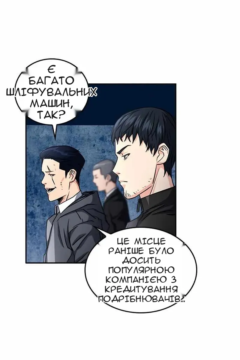 Сторінка 55