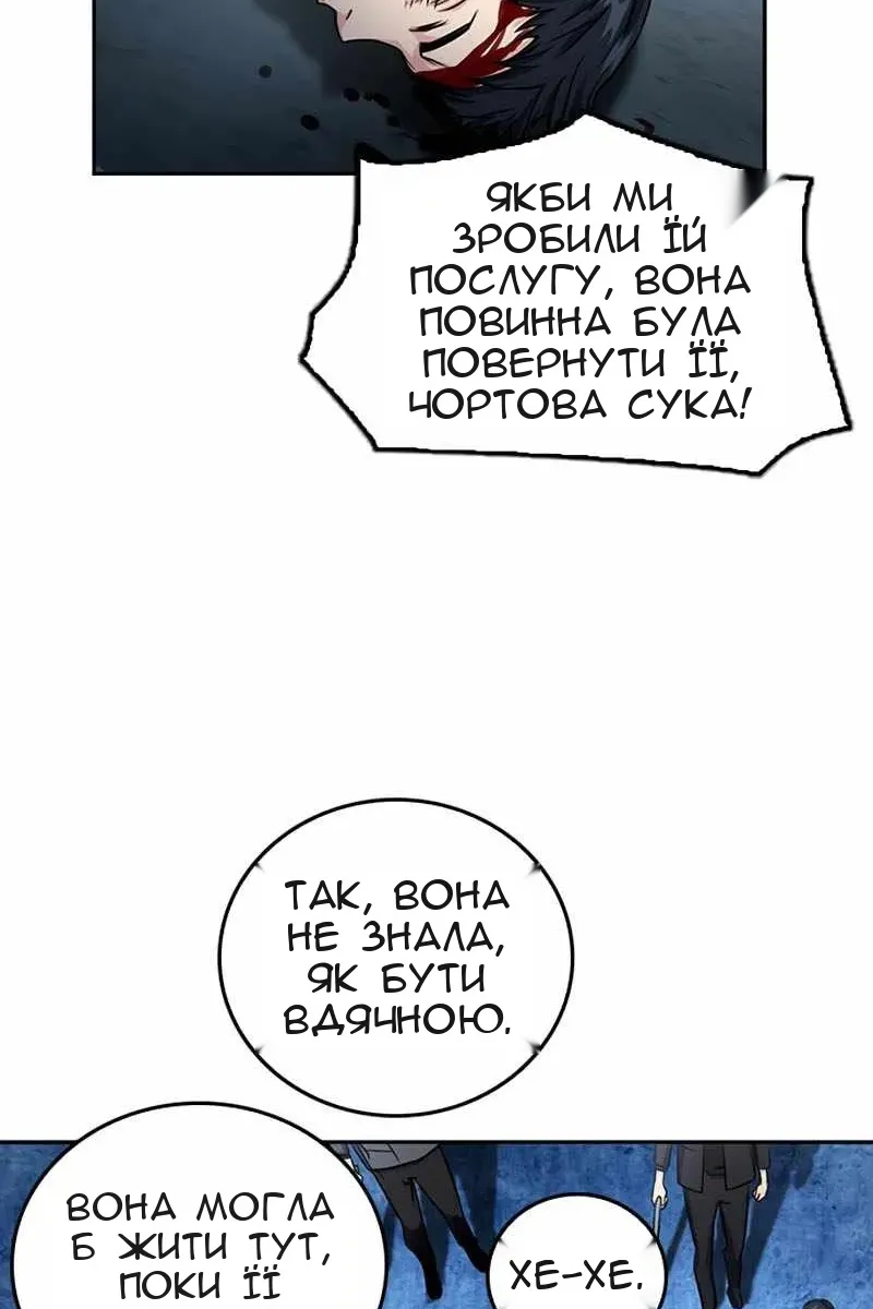 Сторінка 62
