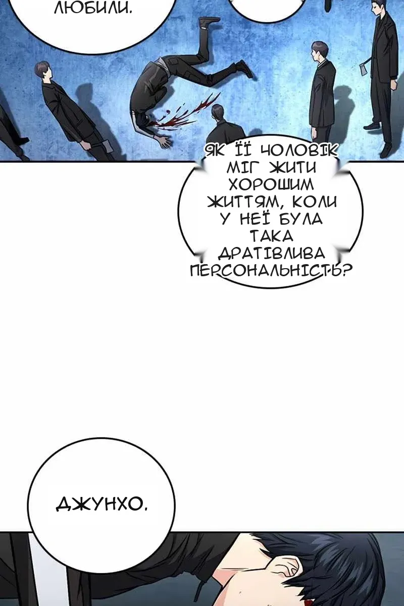 Сторінка 63