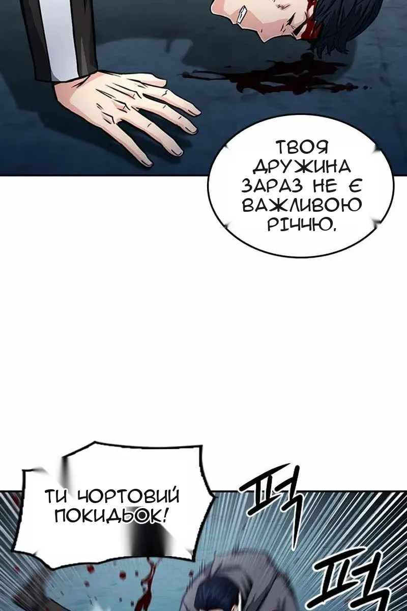 Сторінка 64