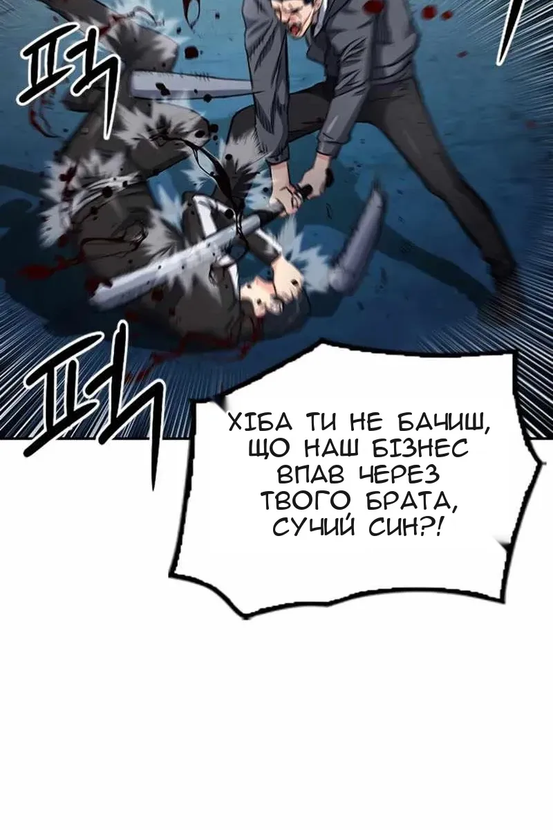 Сторінка 65