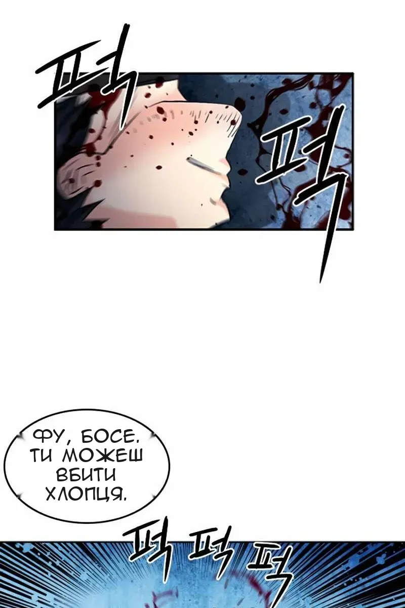 Сторінка 66