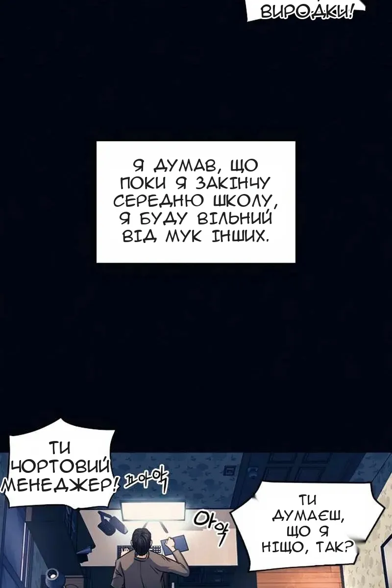 Сторінка 73