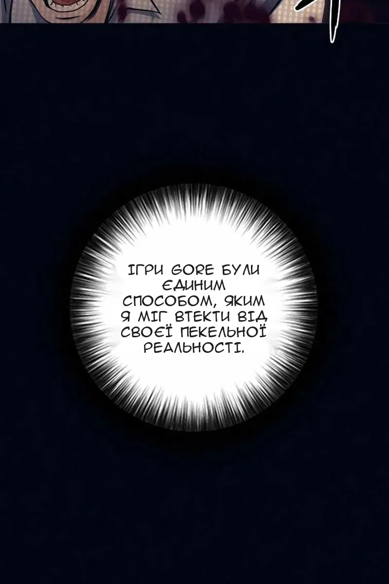 Сторінка 77