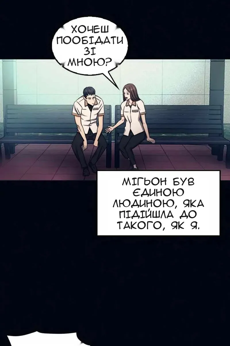 Сторінка 78
