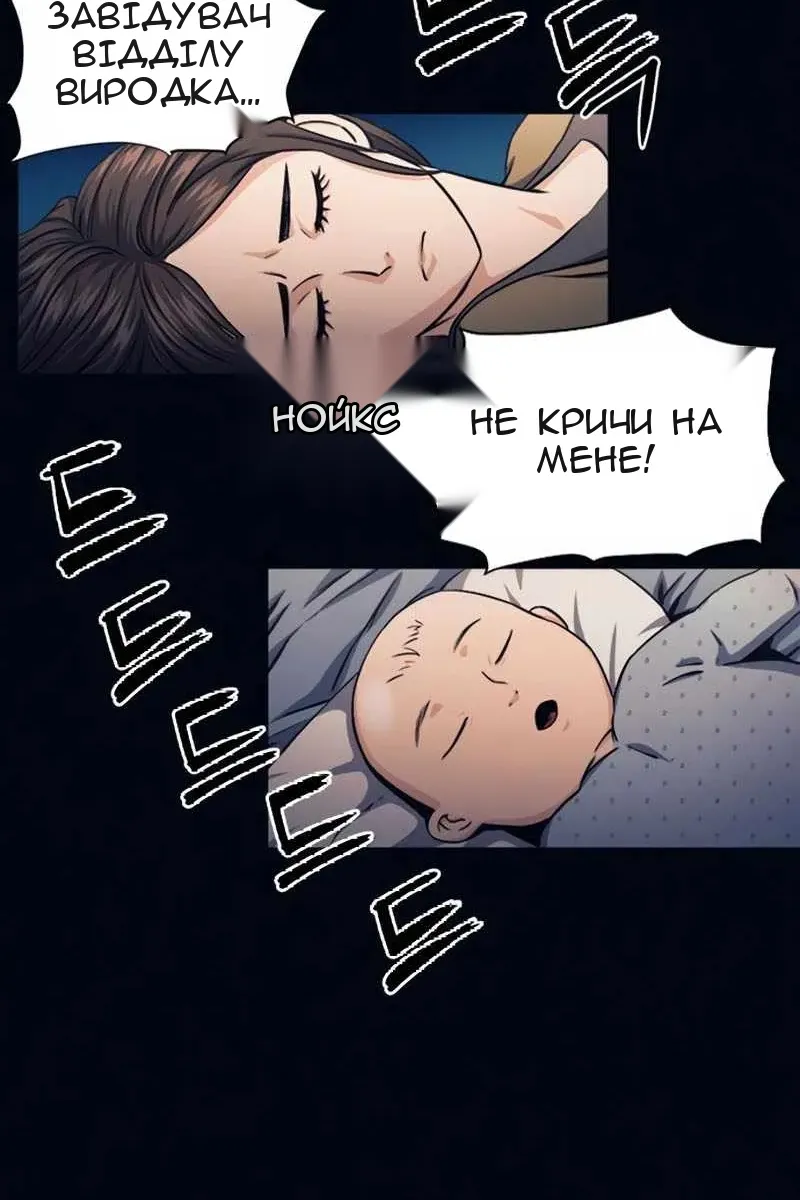 Сторінка 80