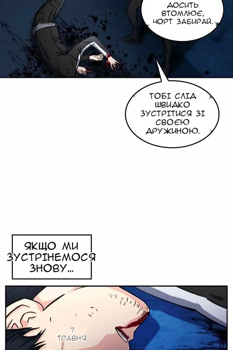 Сторінка 85