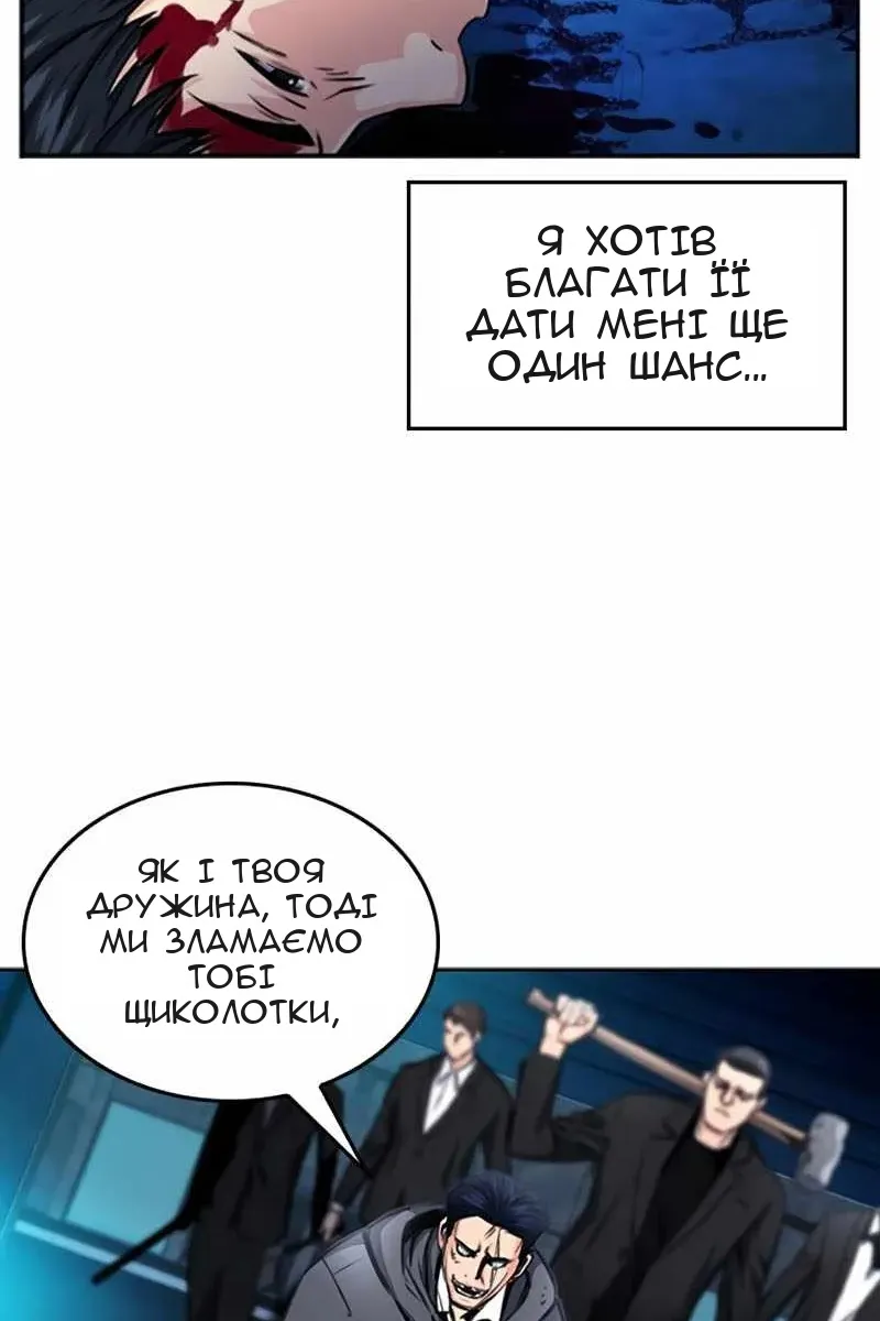 Сторінка 86
