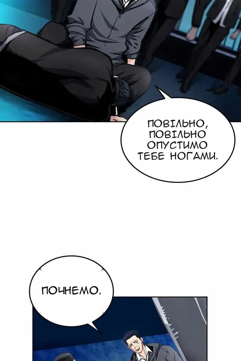 Сторінка 87