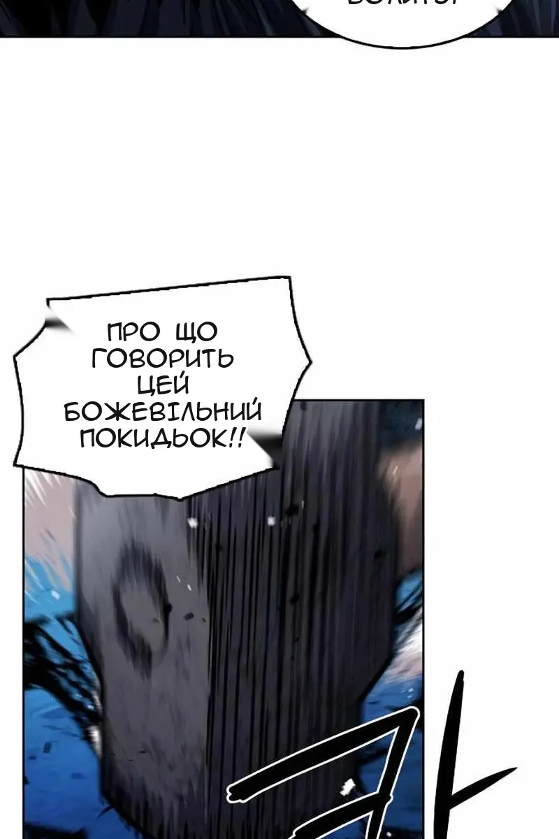 Сторінка 93
