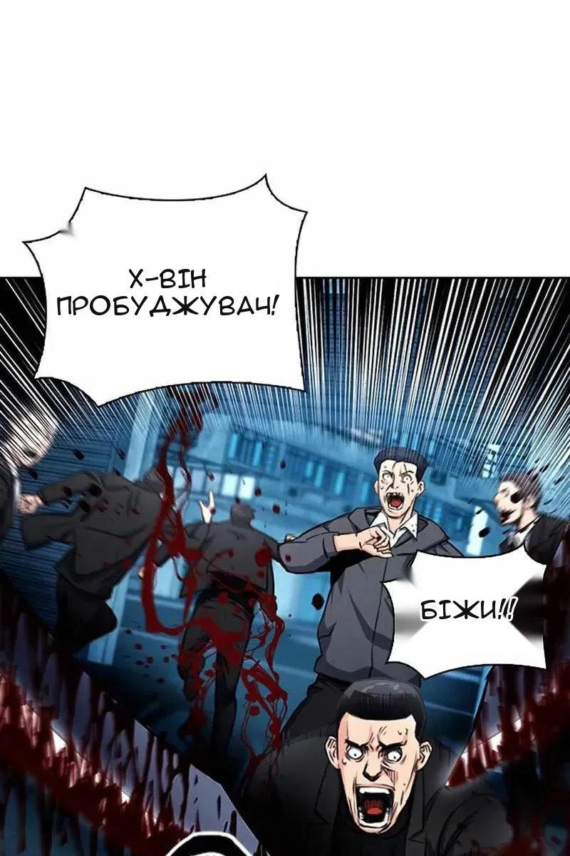 Сторінка 102
