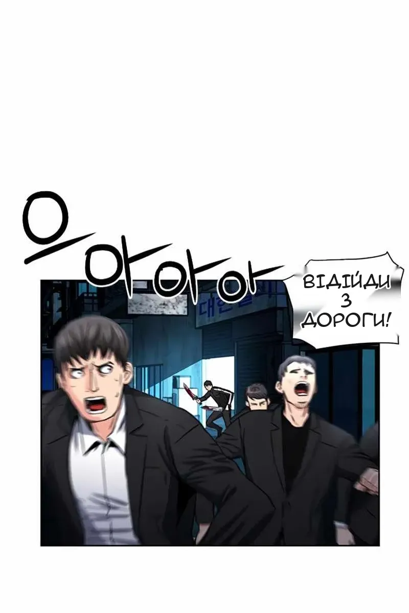 Сторінка 114