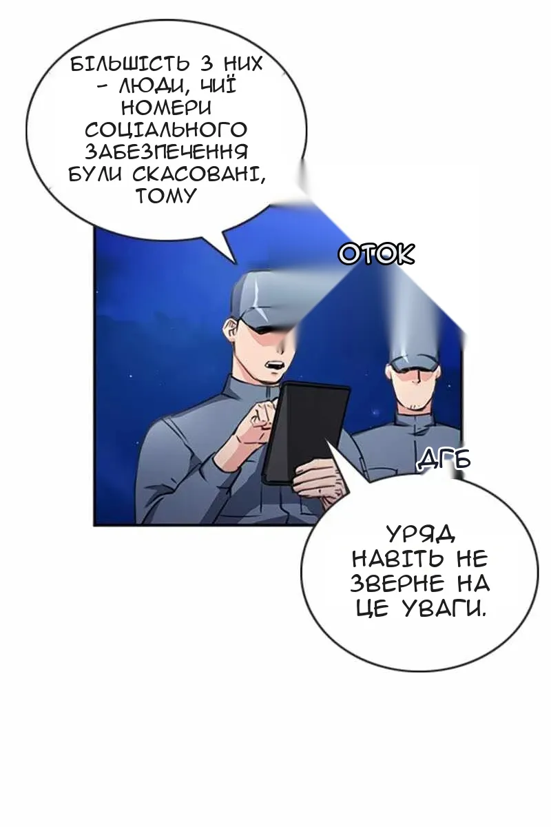 Сторінка 123