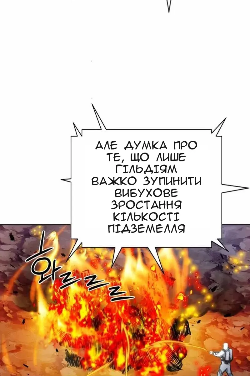 Сторінка 3