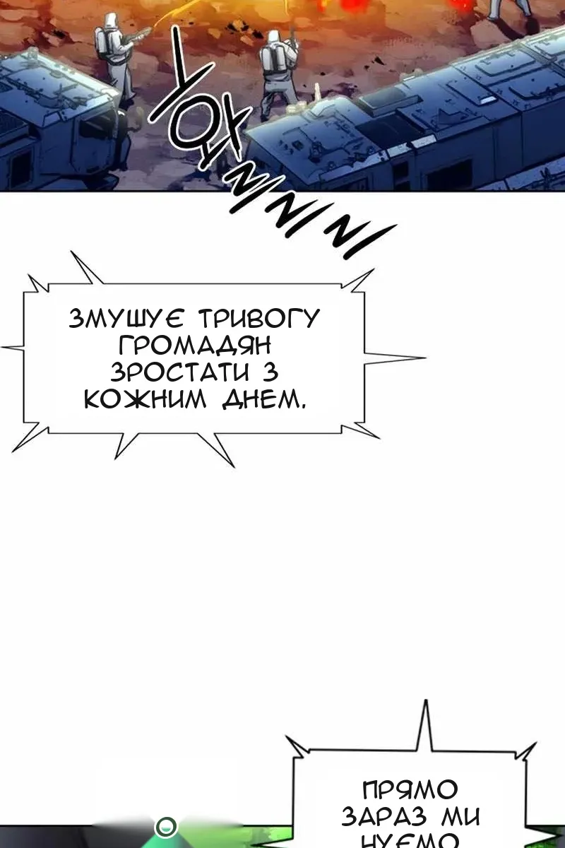 Сторінка 4