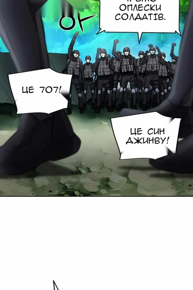 Сторінка 5