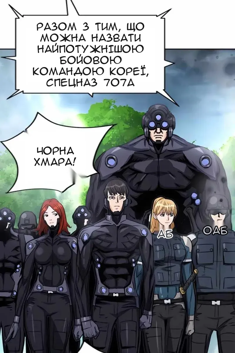 Сторінка 6