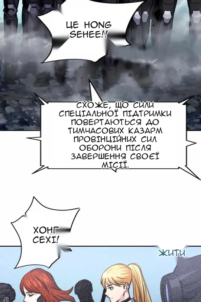 Сторінка 7