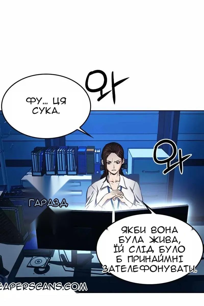 Сторінка 9