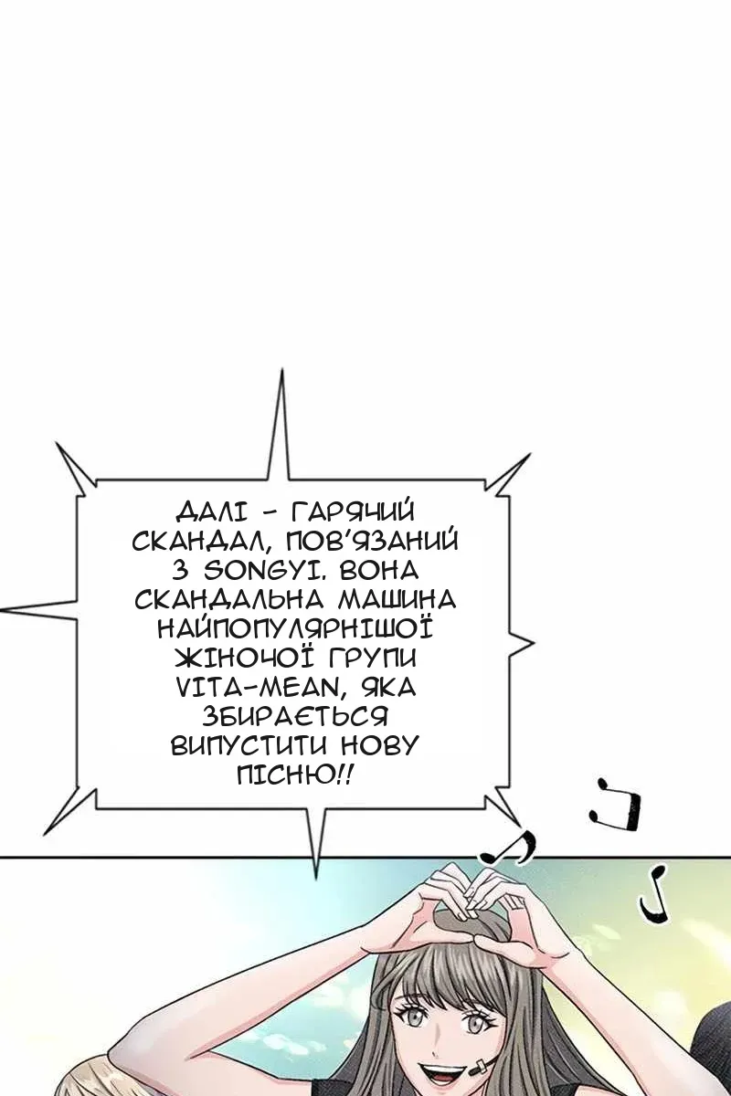 Сторінка 10