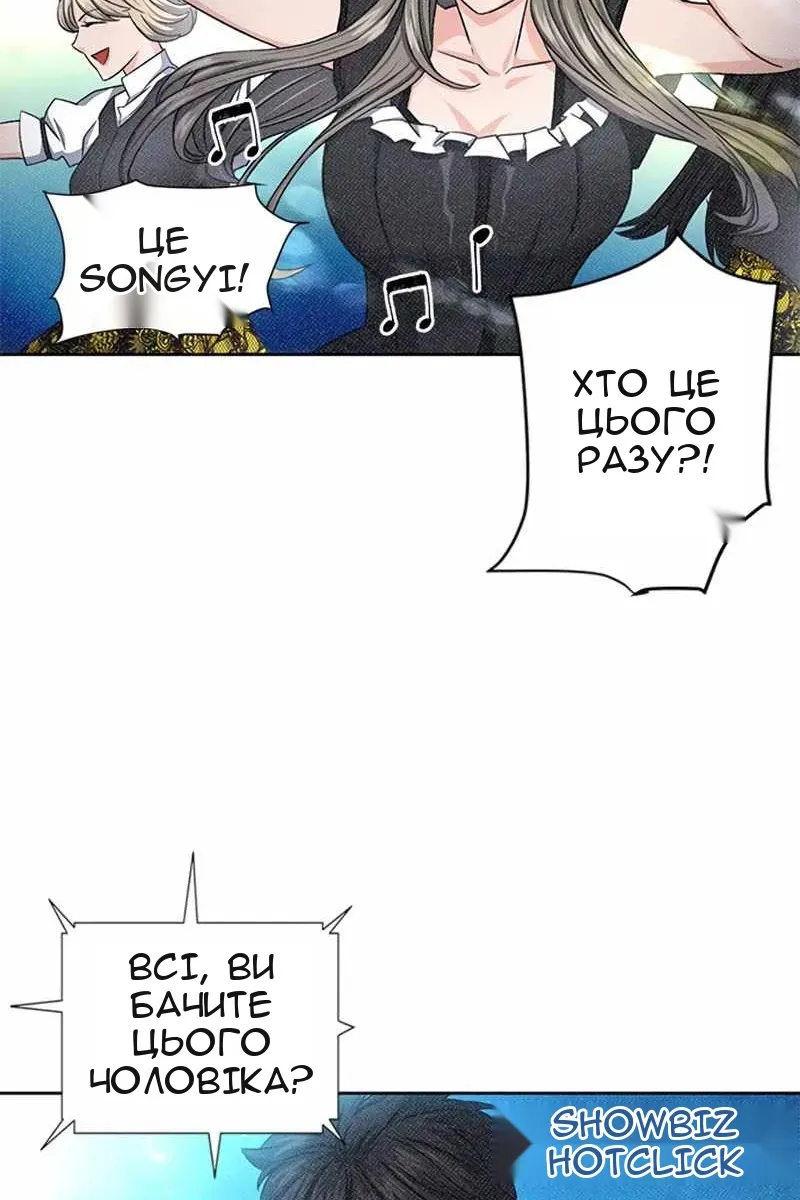 Сторінка 11