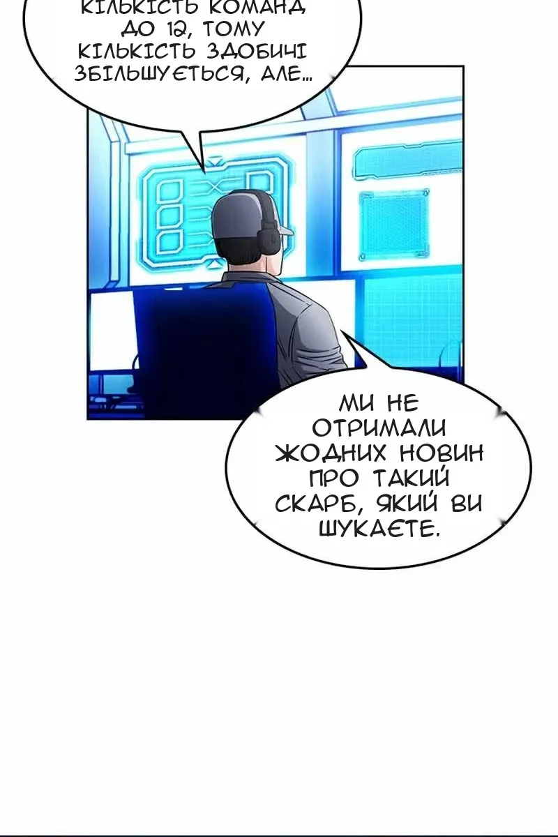 Сторінка 18