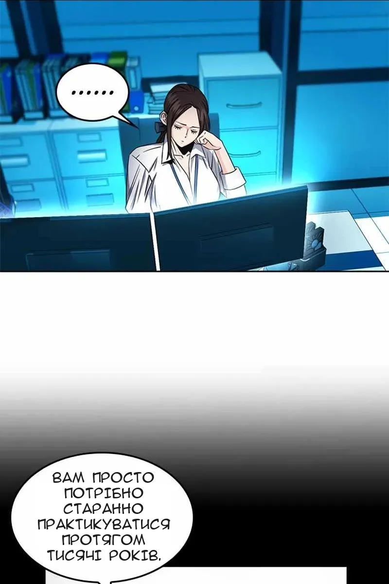Сторінка 19