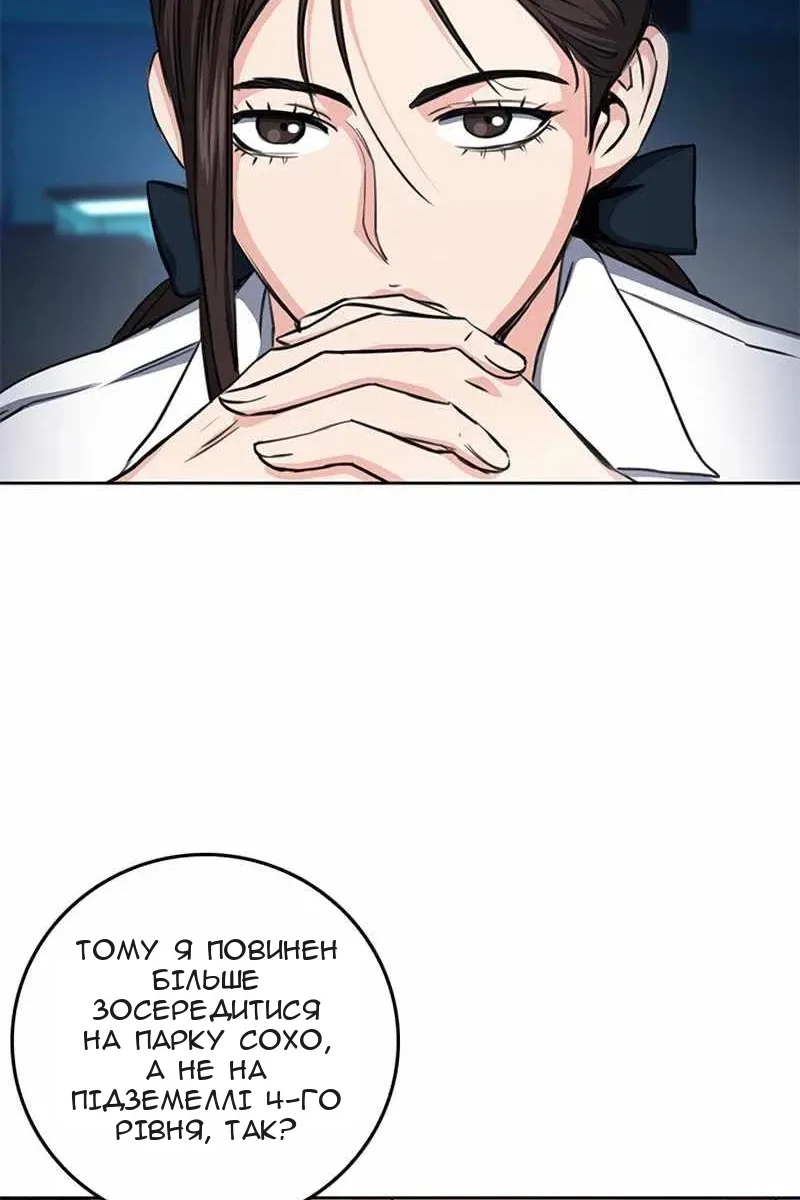 Сторінка 23