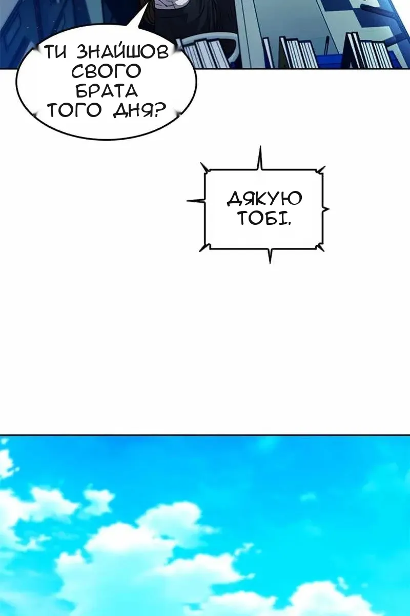 Сторінка 26