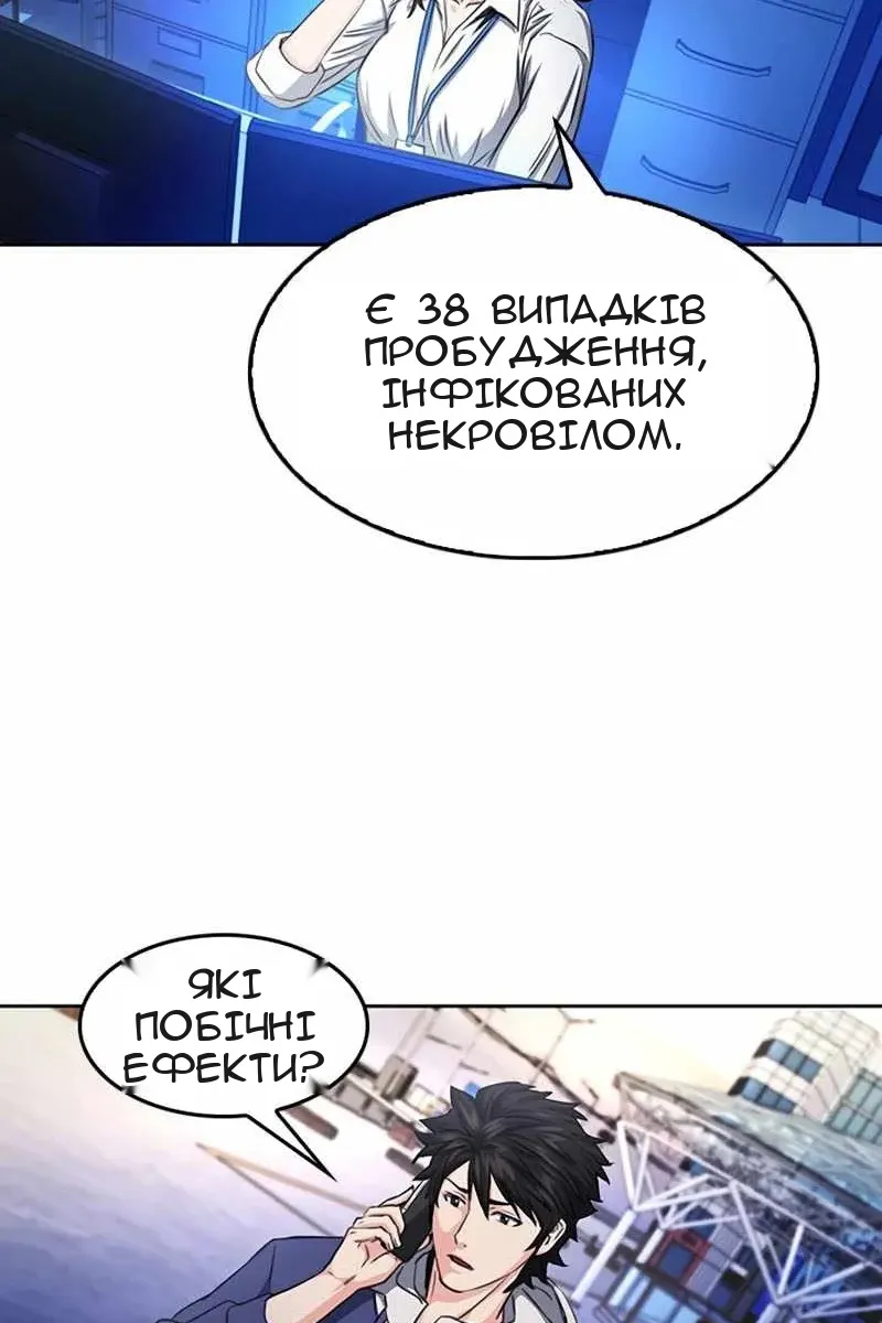 Сторінка 38