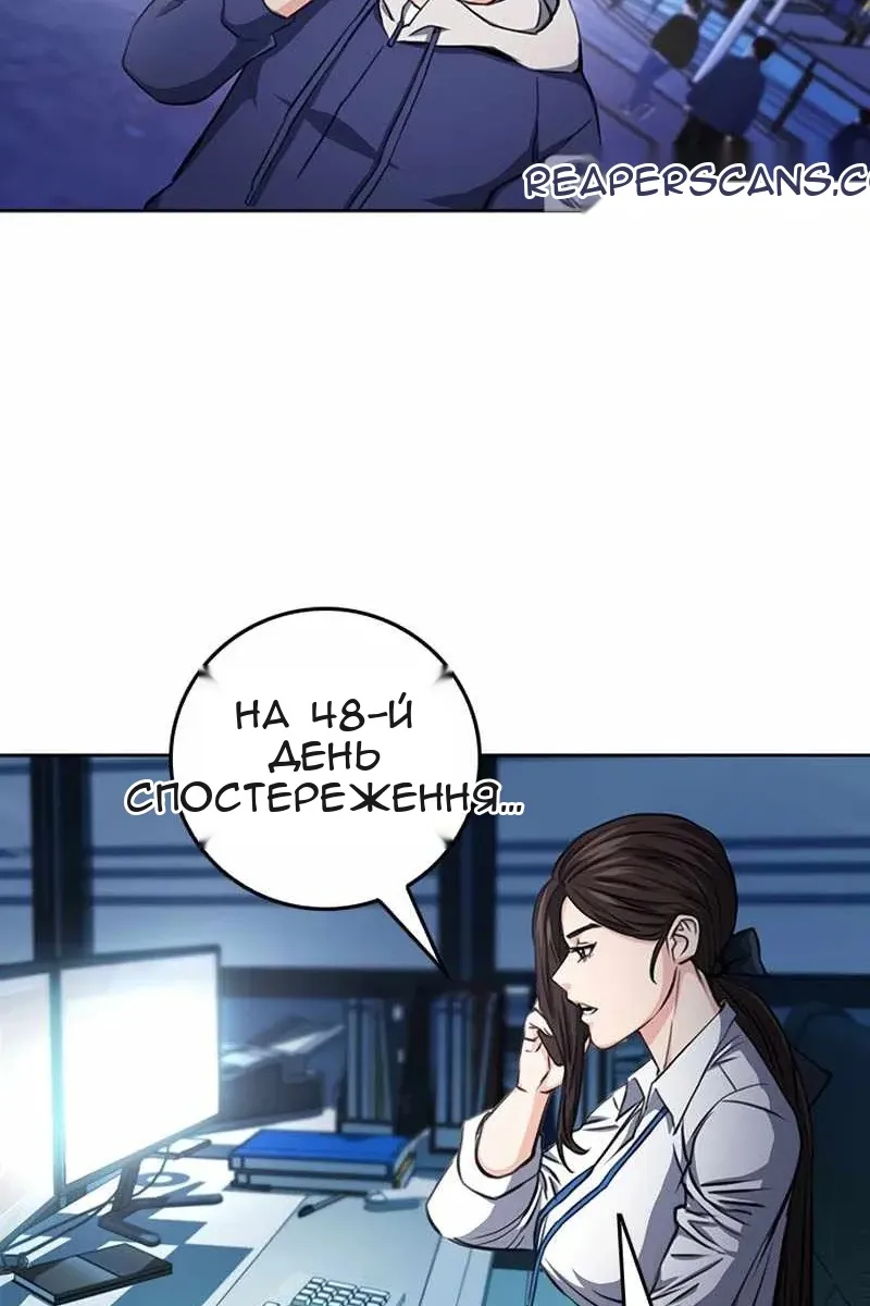 Сторінка 39