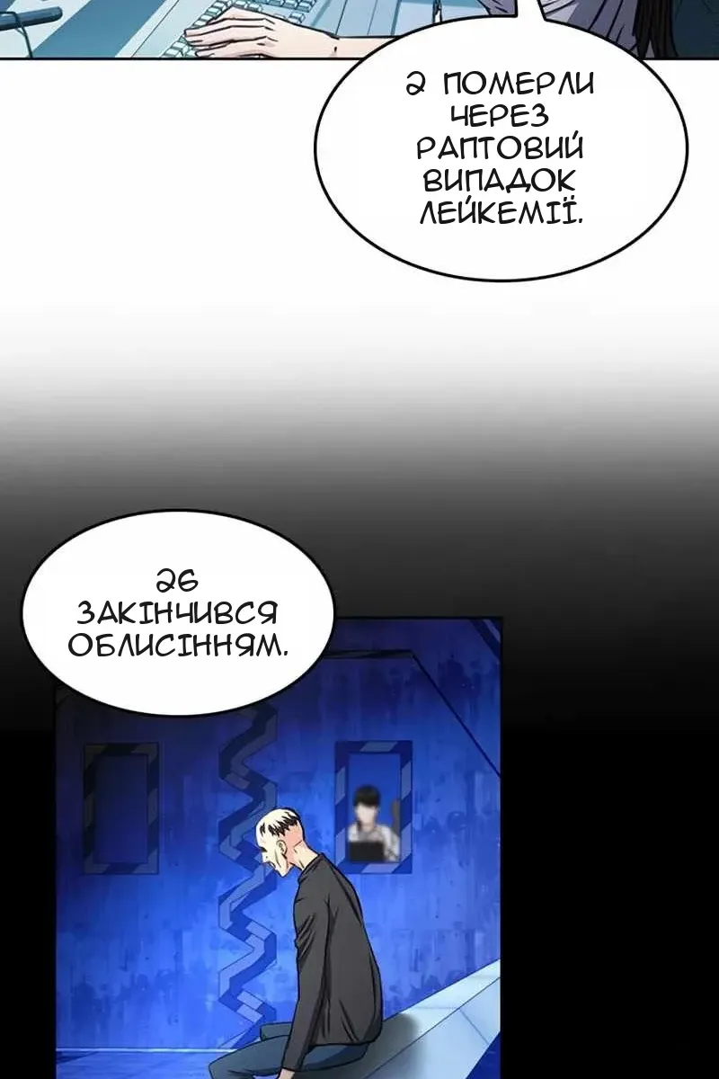 Сторінка 40