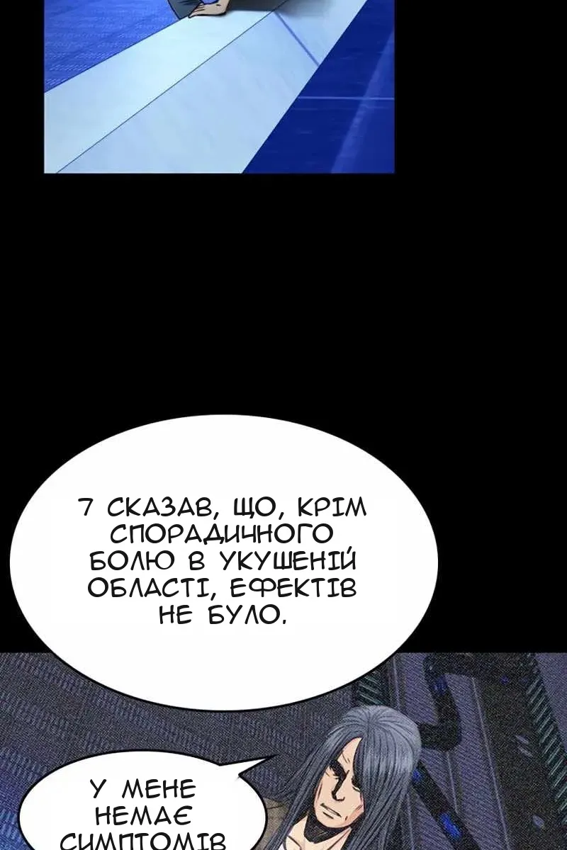 Сторінка 41