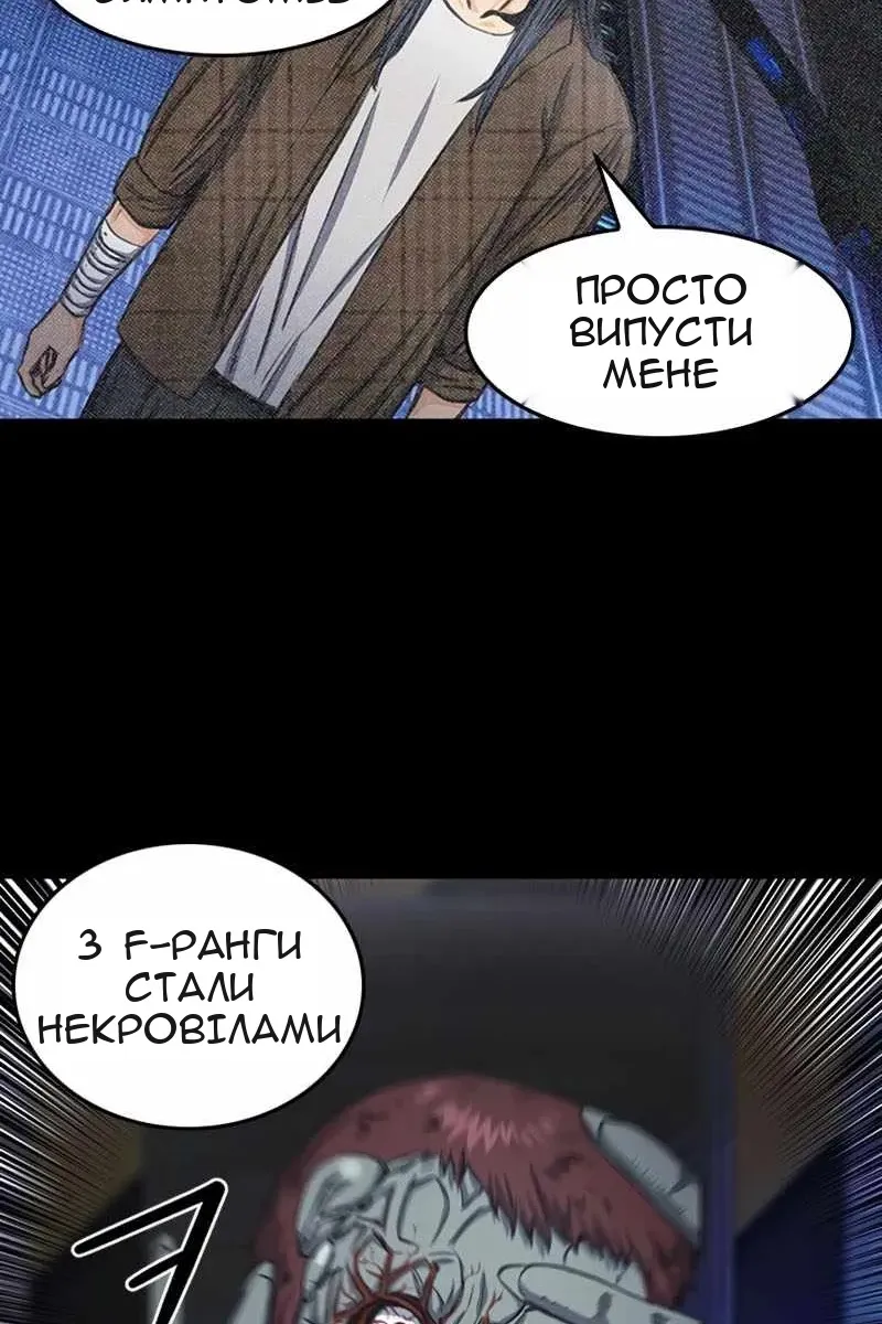 Сторінка 42