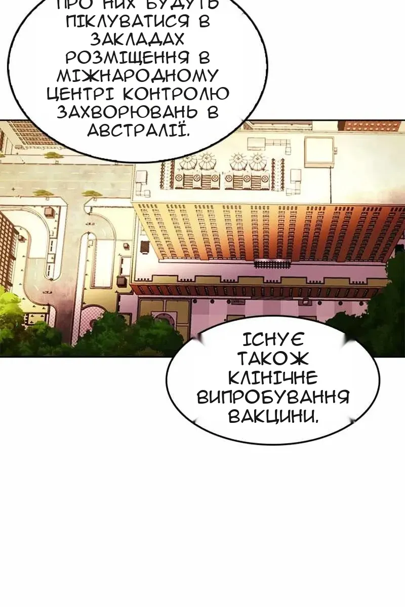 Сторінка 49