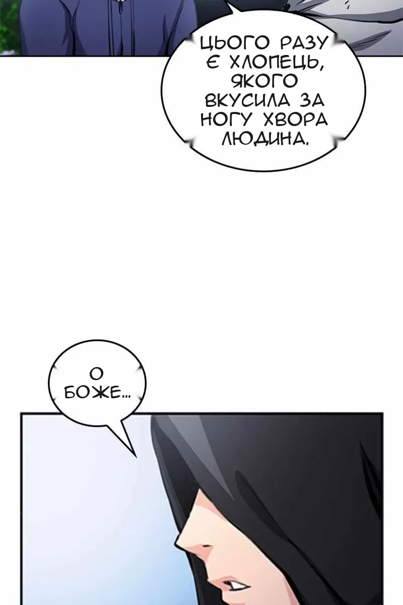 Сторінка 58