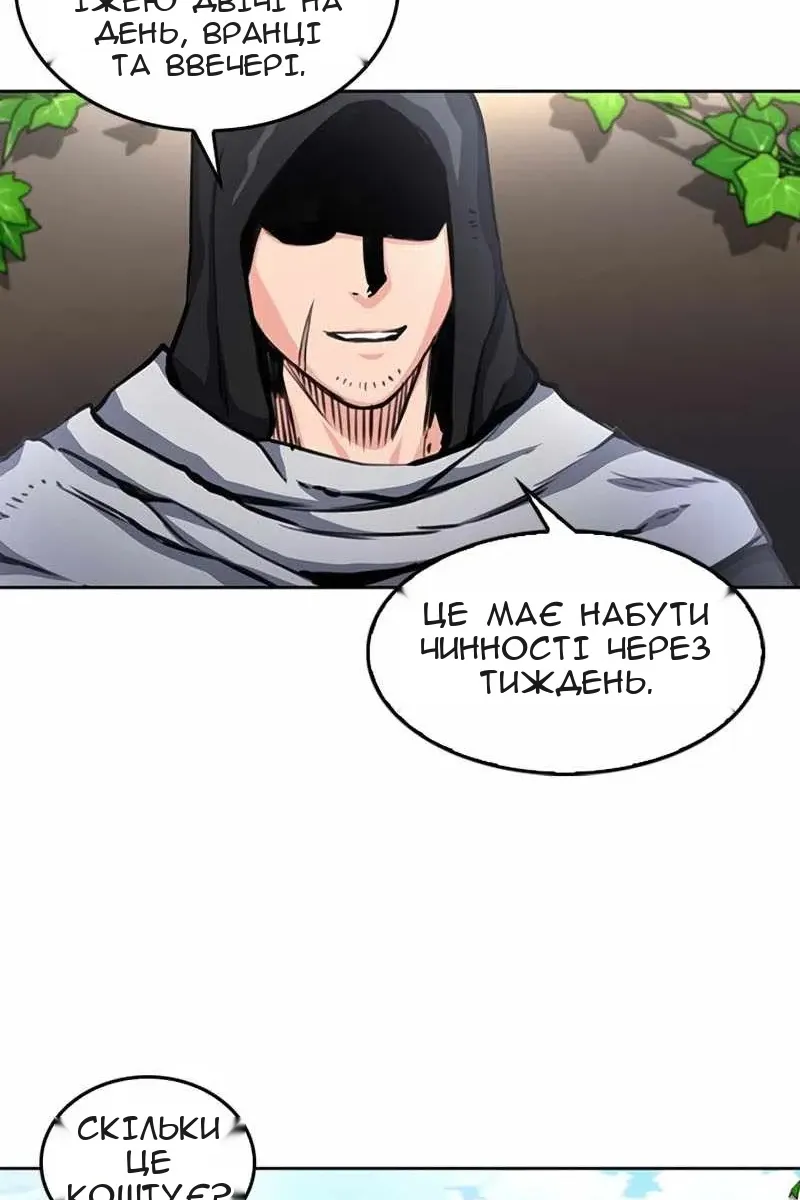 Сторінка 64